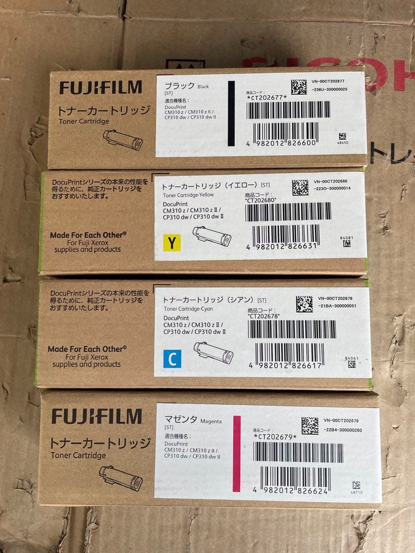 富士CT202677 CT202678 CT202679 CT202680純正 Amazon | 富士ゼロックス 純正品 CT202677 / CT202678 / CT202679