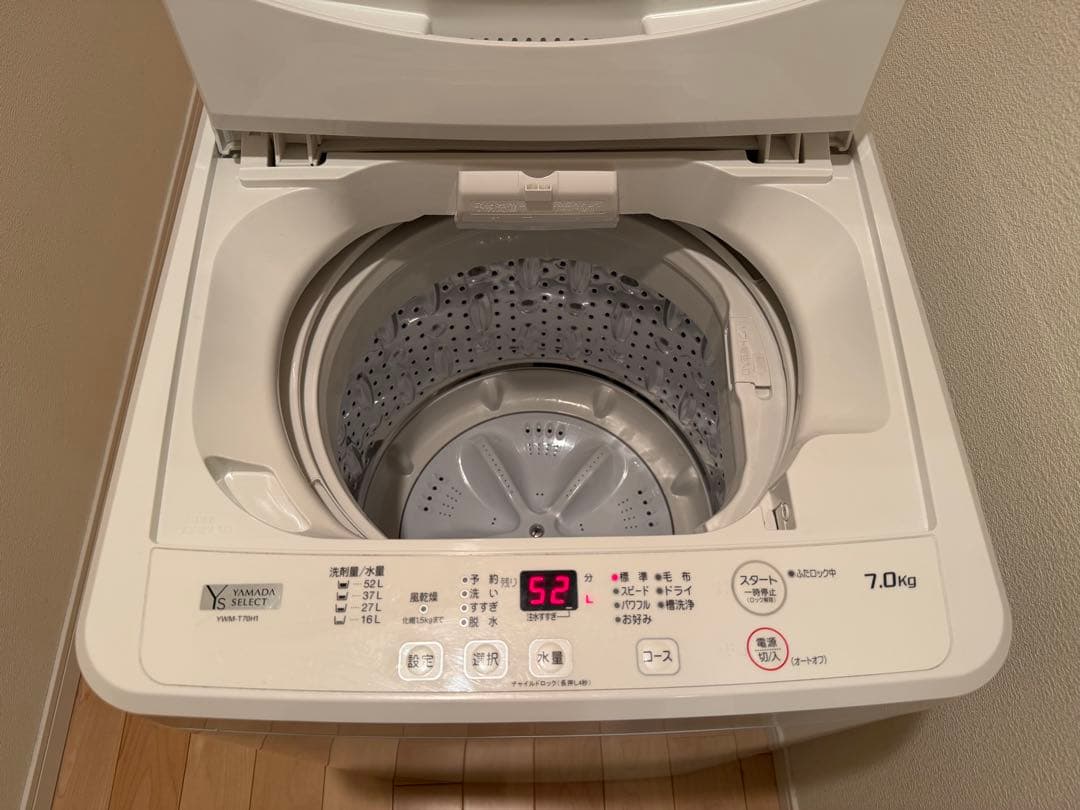 全国無料配送2021年 洗濯機 7.0kg ヤマダYWM-T70H1 おまけ付き