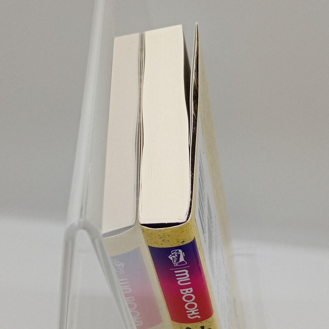 【極美品】秘法!超能力仙道入門　9784051034177