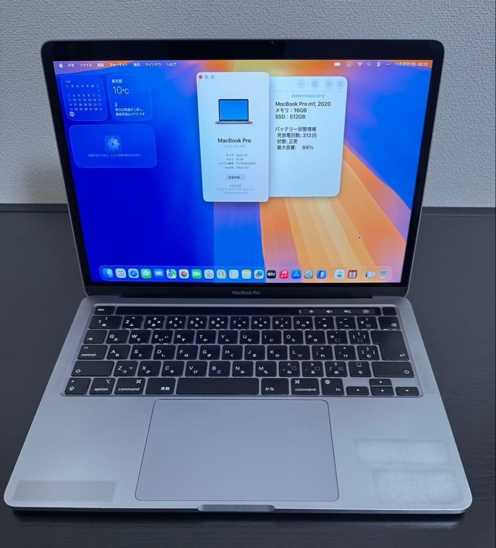 MacBook Pro M1 16GB 512GB 充放電313 残量84% MacBook Pro Apple M1 16GB 512GB スペースグレー 13.3インチMacBook