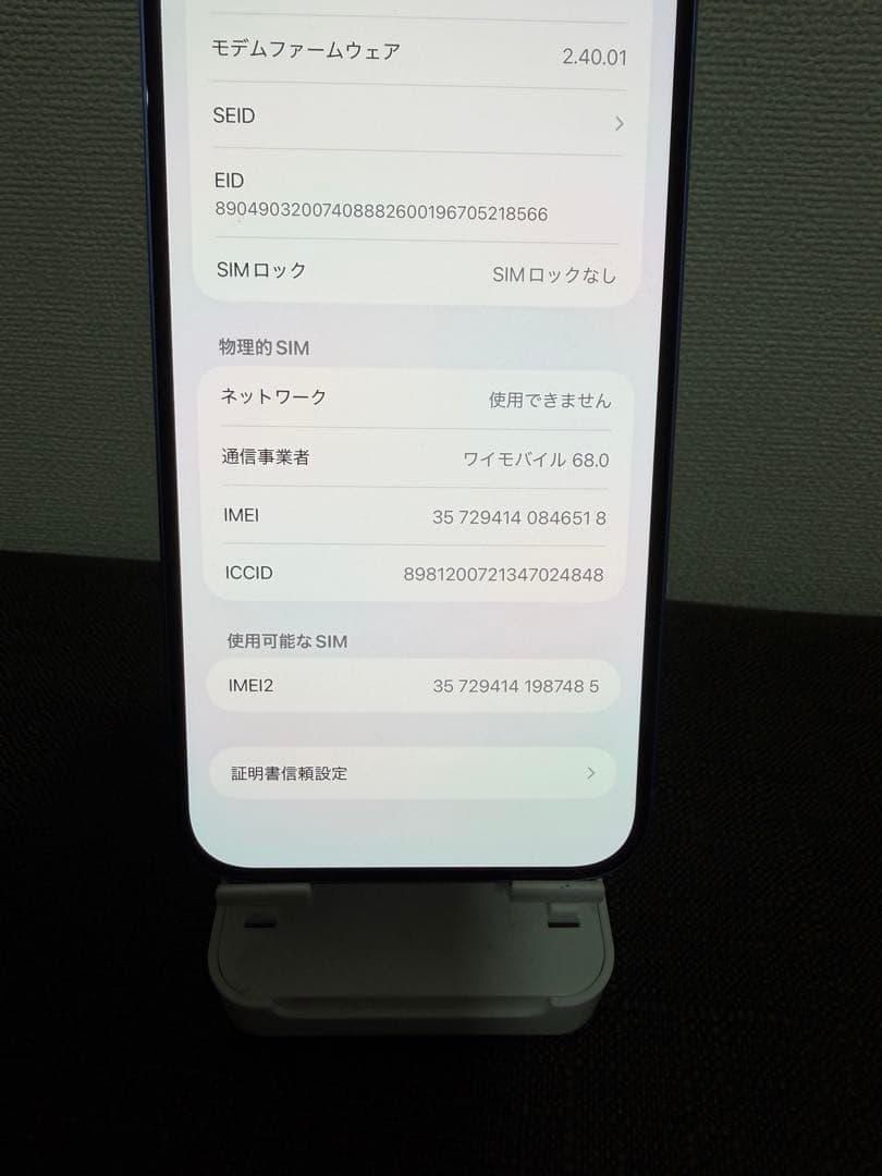 iPhone16puls 128GB ウルトラマリン 充電ケーブルガラスフィルム