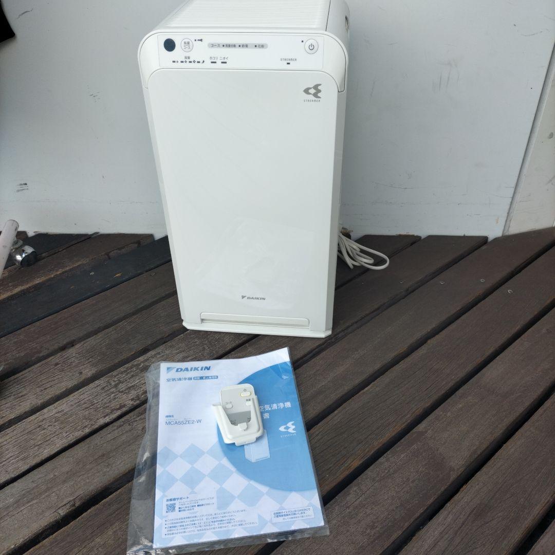 ダイキン ストリーマ空気清浄機 2023年(MCA55ZE2-W) ダイキン（DAIKIN） 空気清浄機 ストリーマ加湿空気清浄機 MCK55Z-W