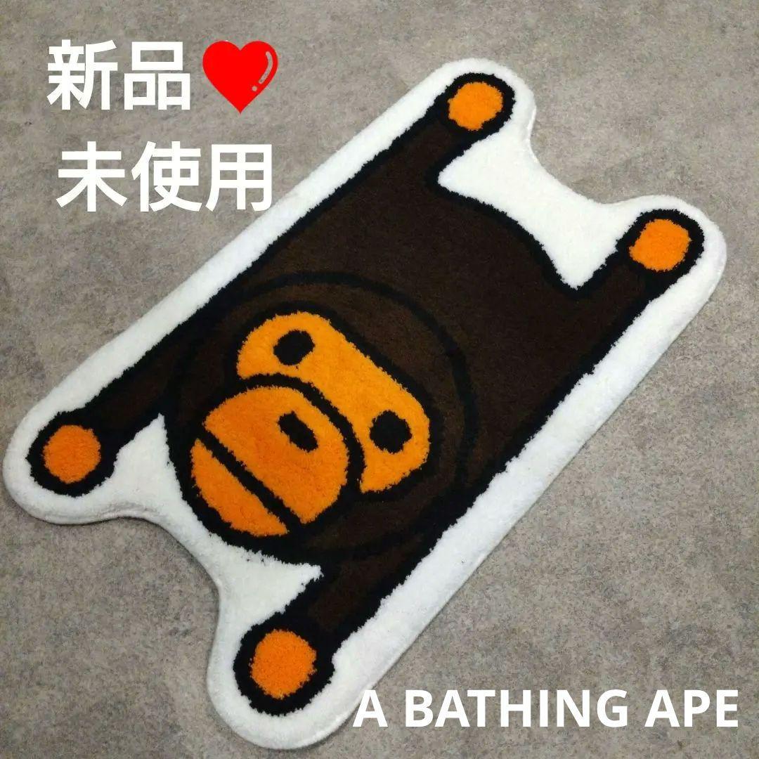 未使用❤ マイロ ラグマット カーペット A BATHING APE エイプ - メルカリ