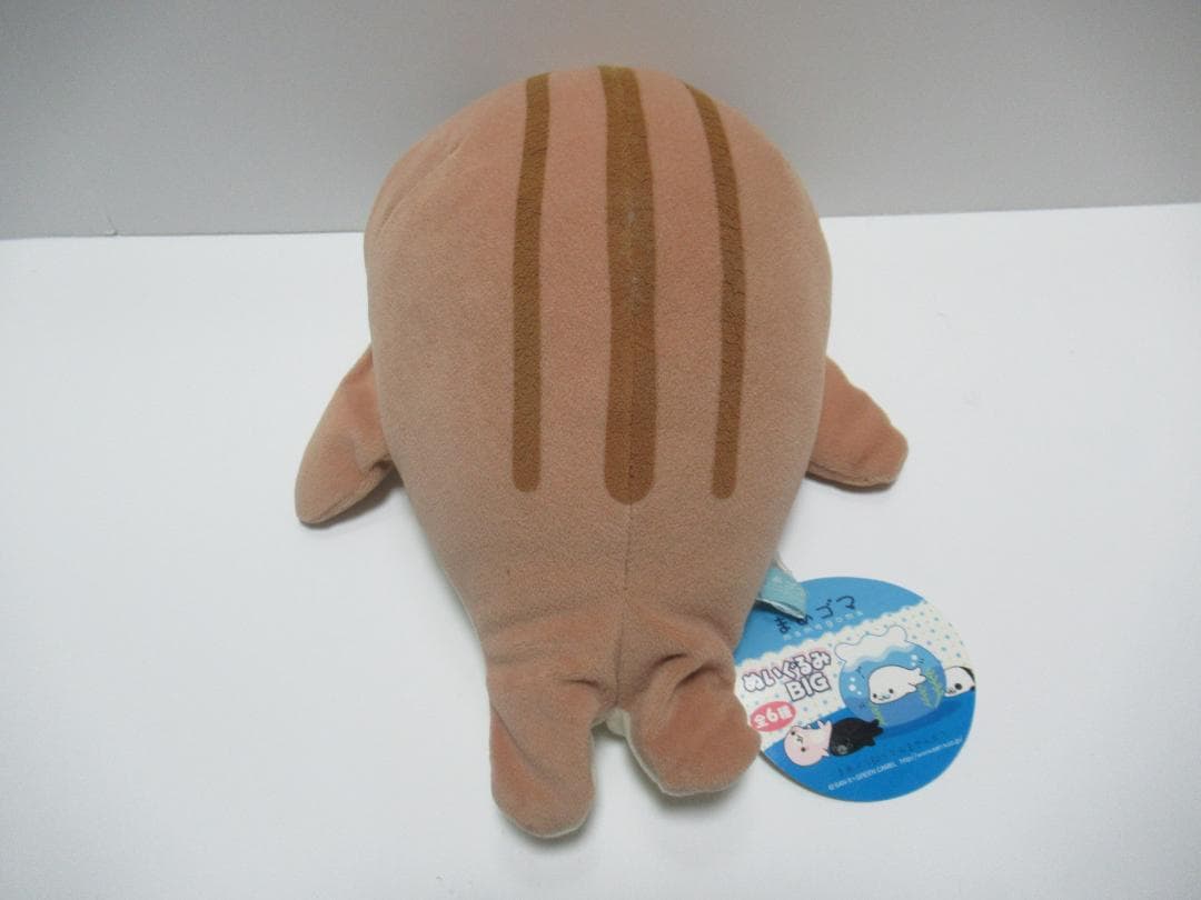 まめゴマ しまゴマ ぬいぐるみ BIG サンエックス レトロ - メルカリ