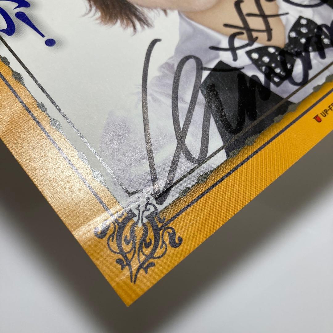 Berryz工房 徳永千奈美 ジャケット サイン - メルカリ