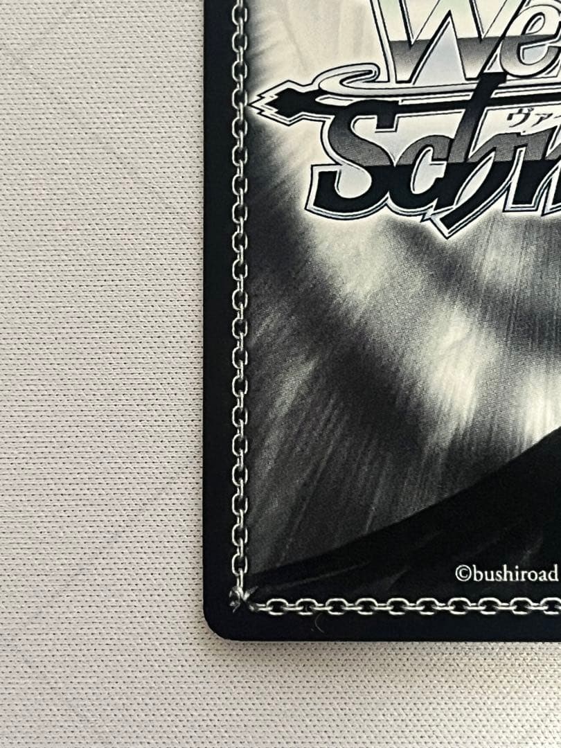 ヴァイスシュバルツ柚希と主従契約SBR サイン