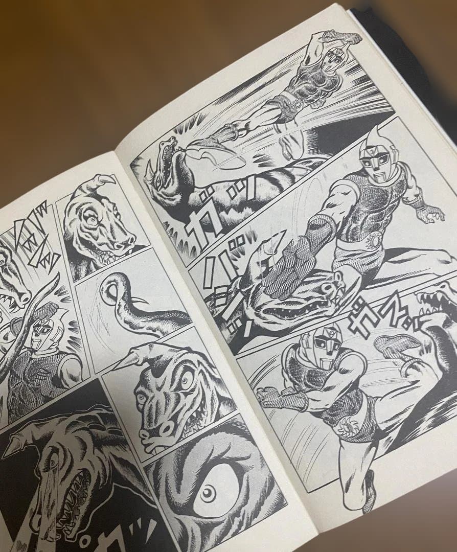 【スペクトルマン】第3巻　うしおそうじ 一峰大二