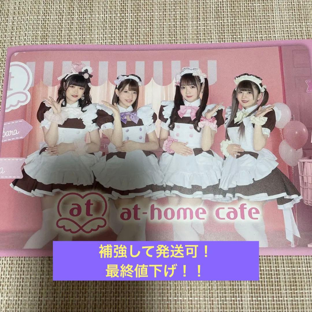 ほぉ〜むカフェ チェキ 台紙 プレミアムメイド - メルカリ