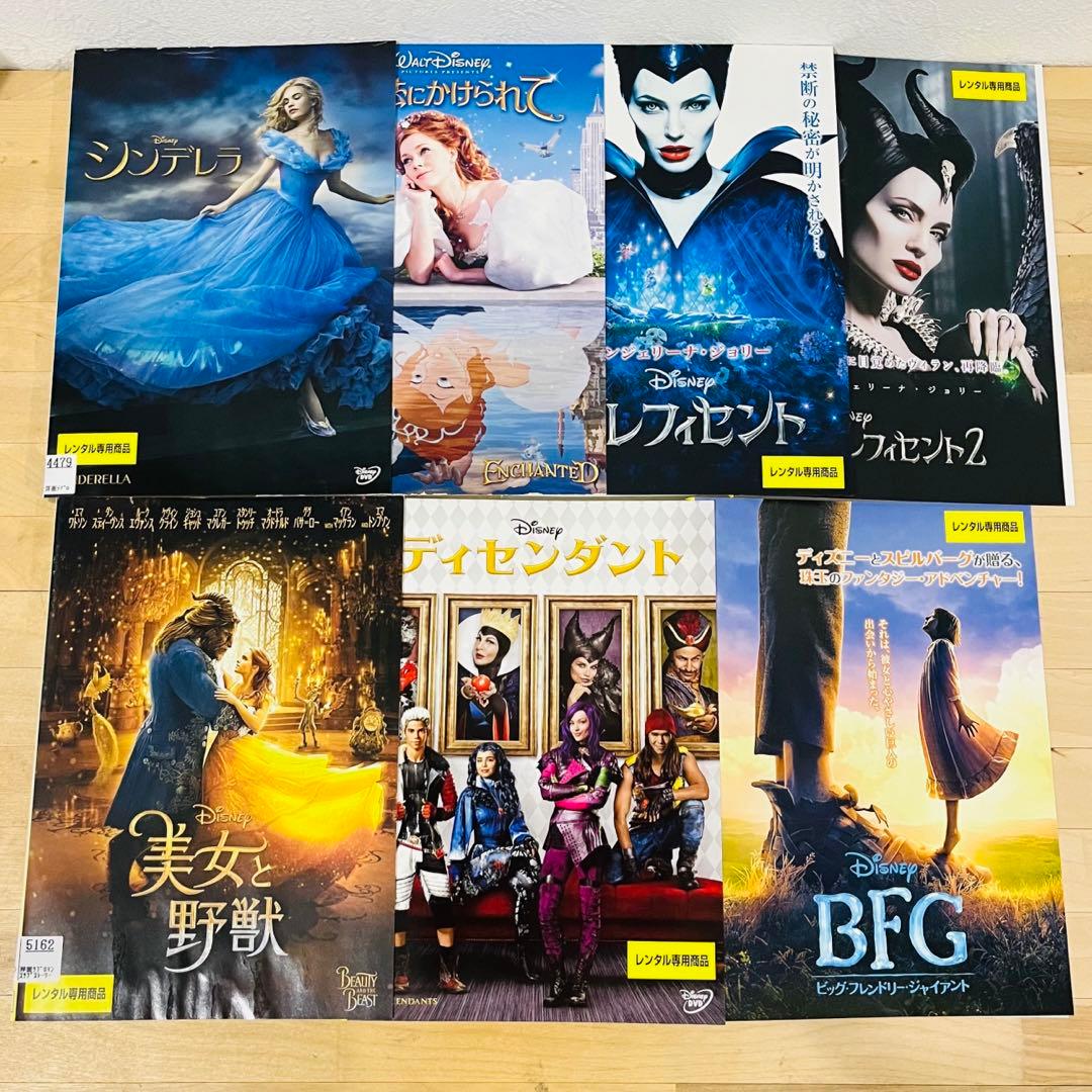 ディズニー 実写映画【14作品】レンタル DVD 匿名配送☆即購入可