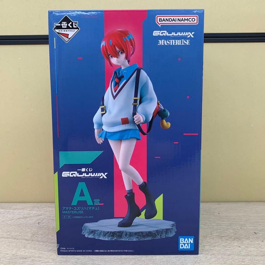 未開封］アマテ・ユズリハ（マチュ）フィギュア 一番くじ A賞