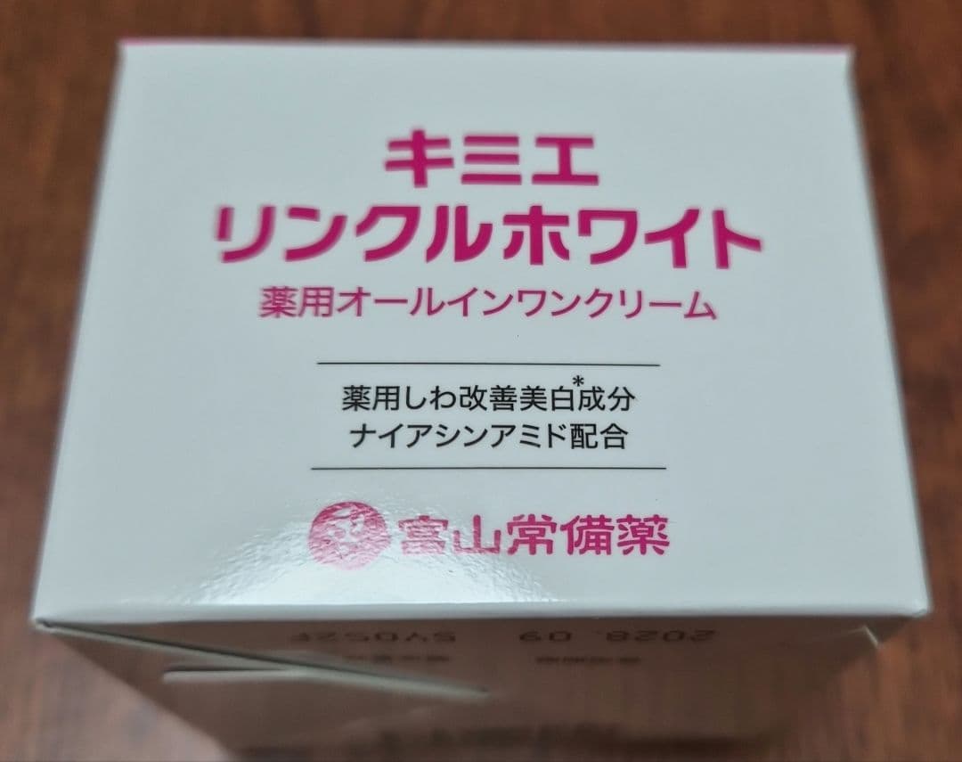 ♢当日発送♢富山常備薬 キミエリンクルホワイト【新品未開封】s