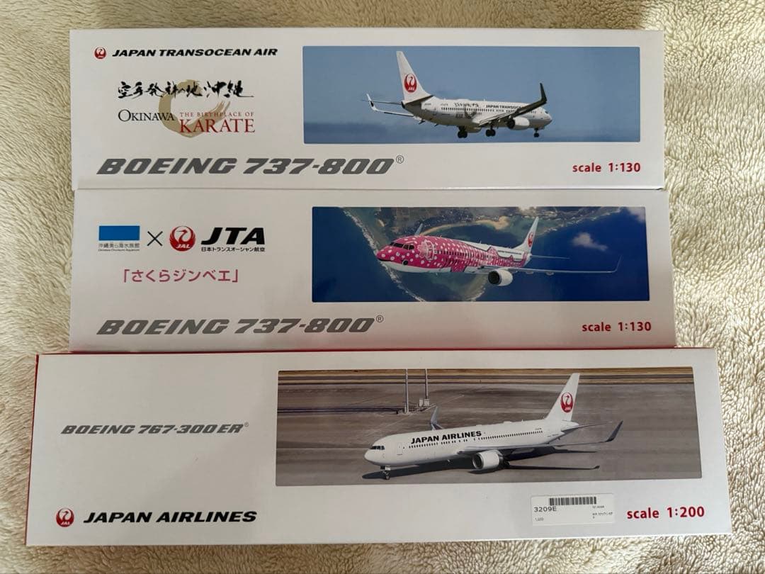 JAL系列　モデルプレーン JAL数量限定「A350-900モデルプレーン」に当選！開封の儀 - YouTube