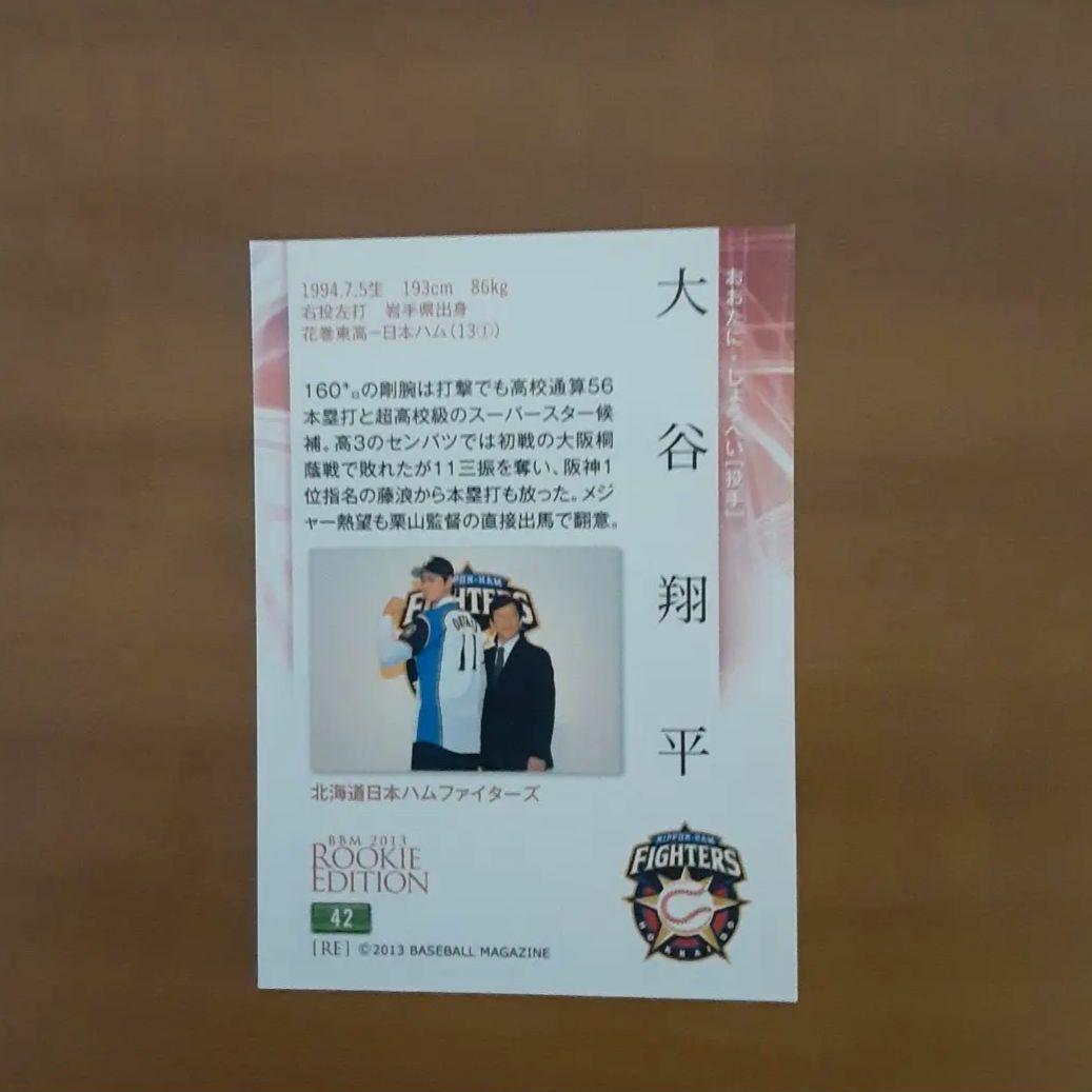 大谷翔平2013ルーキーカード 投打 RE日本ハムBBM二刀流 - メルカリ