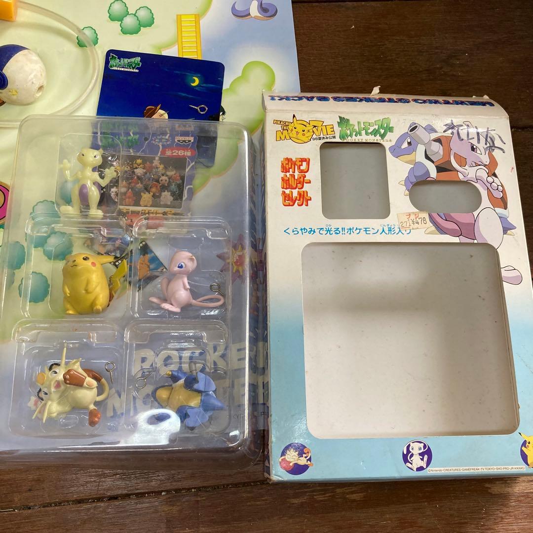 当時物 ポケットモンスター ちびポケハウス デラックス ポケモンミニ