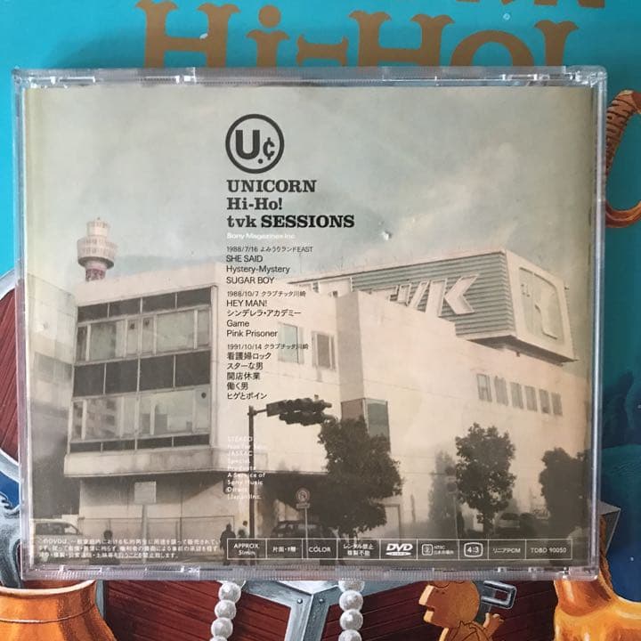 本＋ライブDVD UNICORN 秘宝 Hi-ho