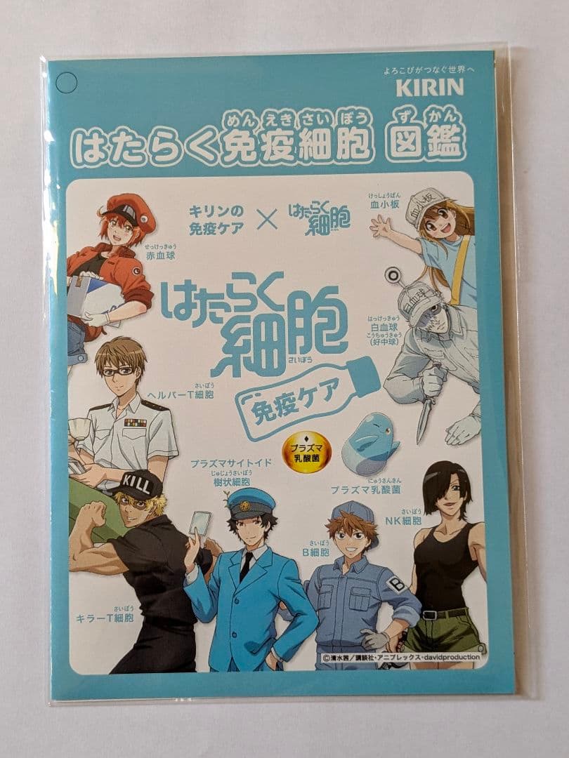 キリン はたらく細胞 缶（当選品）A賞【非売品】 - メルカリ