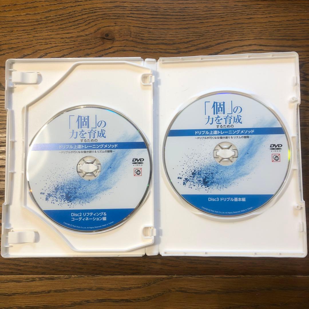 個」の力を育成するためのドリブル上達トレーニングメソッ