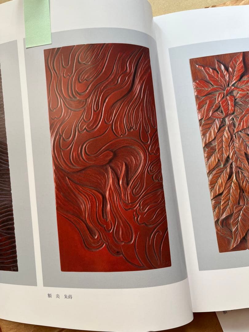 永田秋岳真作 鎌倉彫 1点物 - erikdjones.com