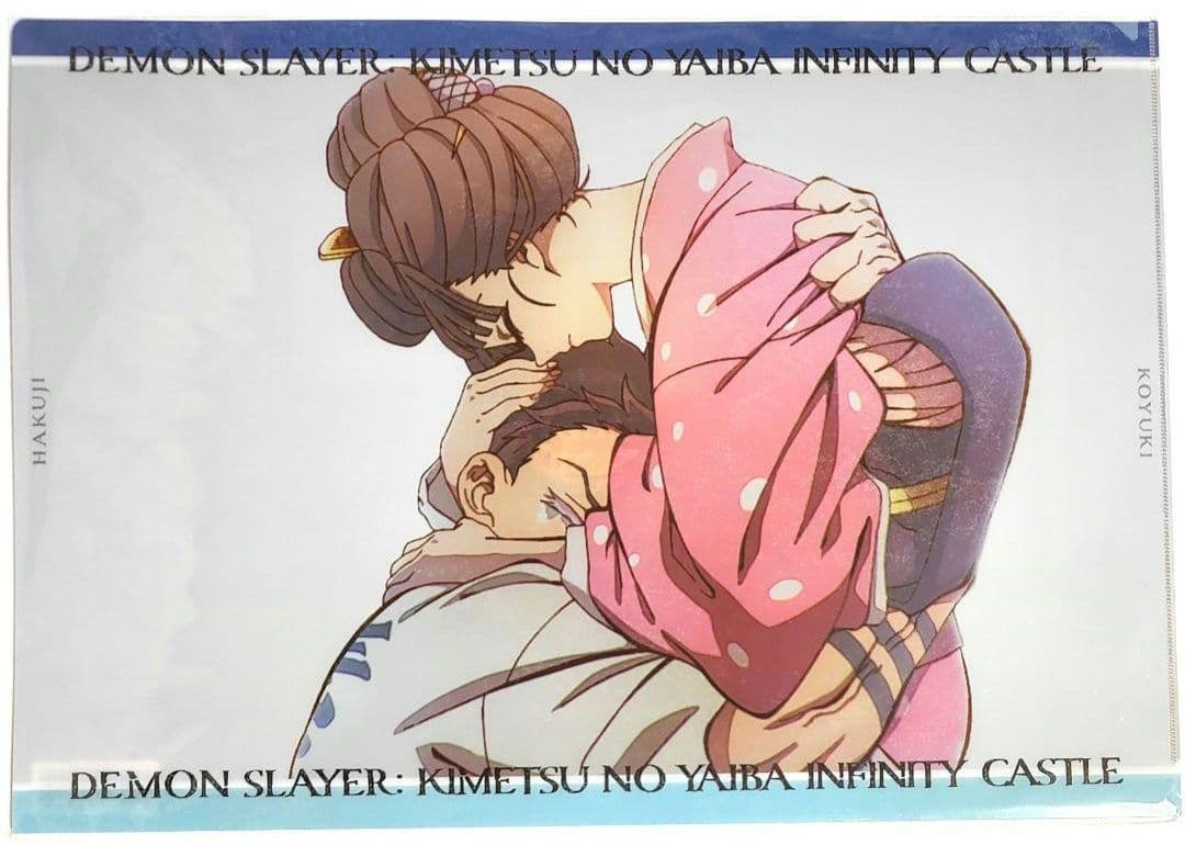 鬼滅の刃 ダイニングランチョンマット、ポストカード 狛治、恋雪、慶蔵