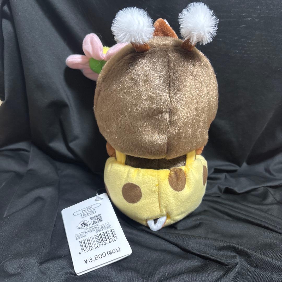 チップ ぬいぐるみ 約20cm - メルカリ