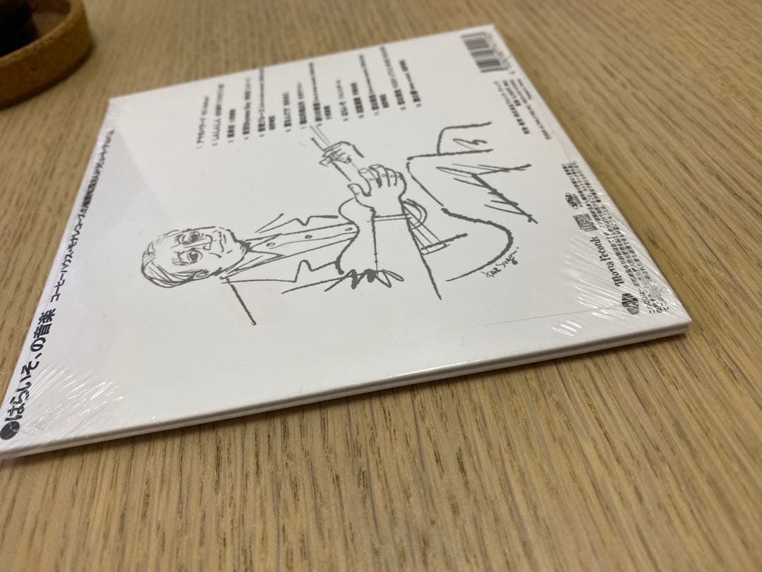 はらいそ,の音楽 コーヒーハウス・モナレコーズの細野晴臣さん