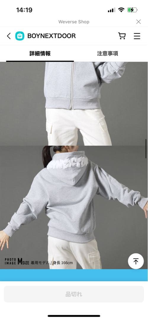 BOYNEXTDOOR ボネクド KNOCK ON フーディー パーカー M - メルカリ