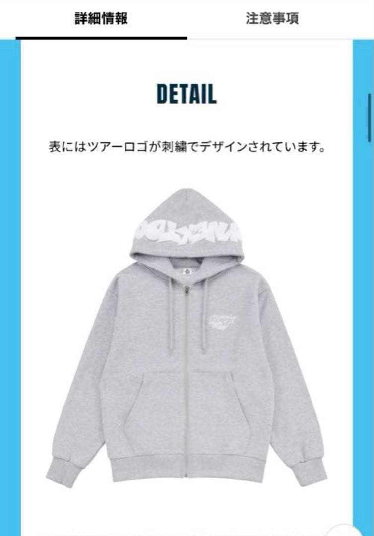 BOYNEXTDOOR ボネクド KNOCK ON フーディー パーカー M - メルカリ