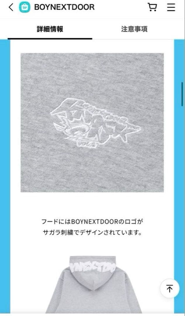 BOYNEXTDOOR ボネクド KNOCK ON フーディー パーカー M - メルカリ