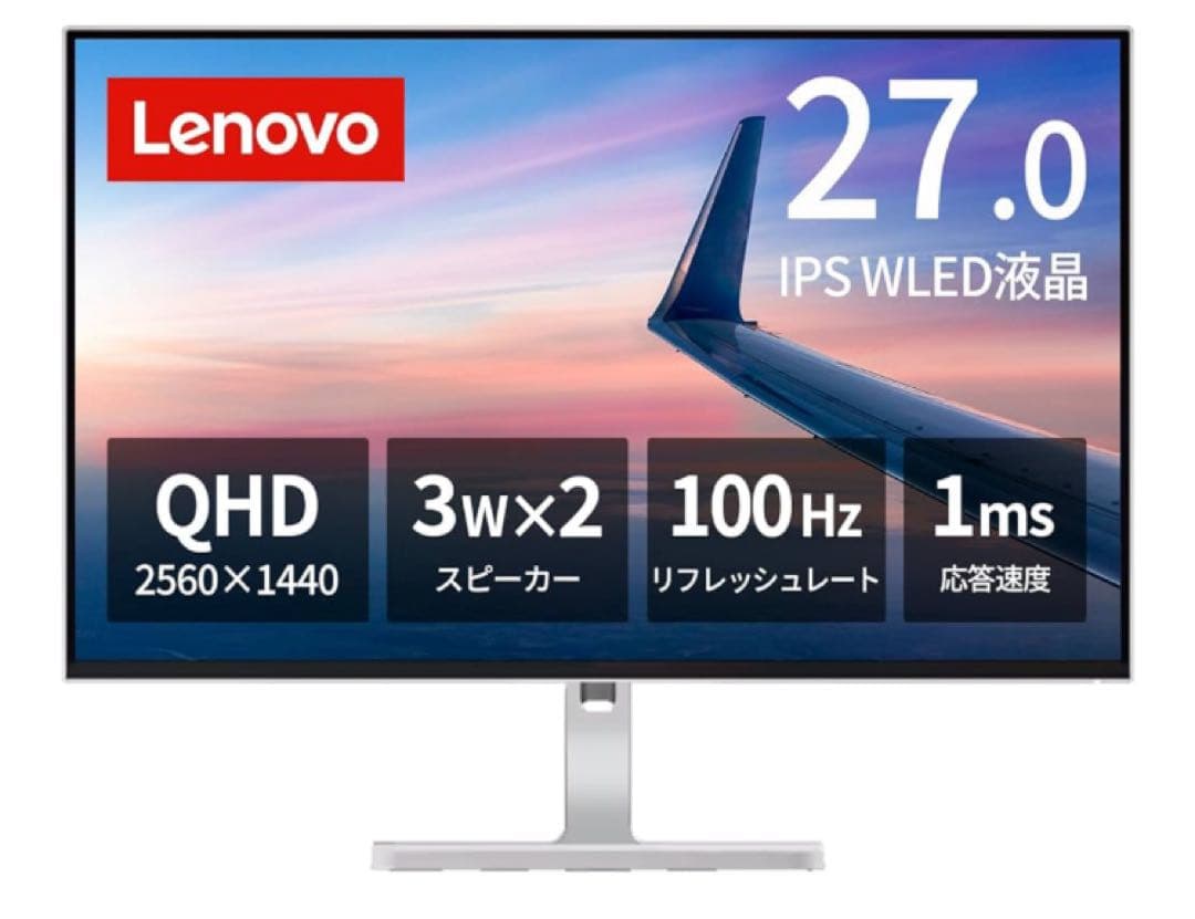 Lenovo L27h-4A QHD 27インチディスプレイ - メルカリ