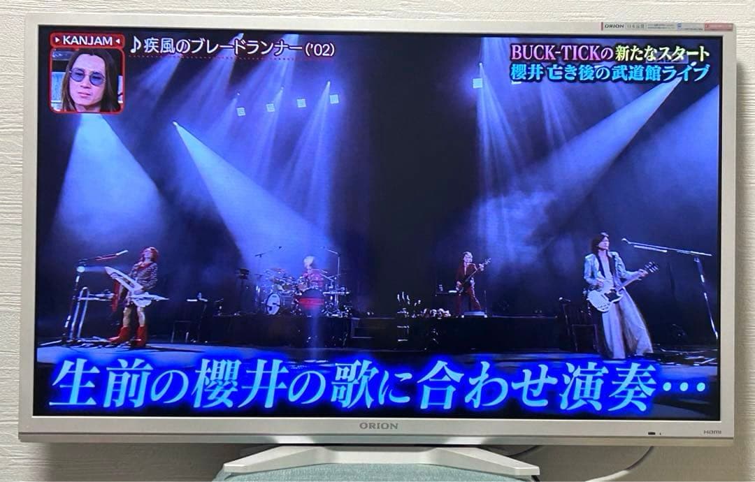 ORION】 32型液晶テレビ BKS32W4(LC-018) 2016年製 - メルカリ