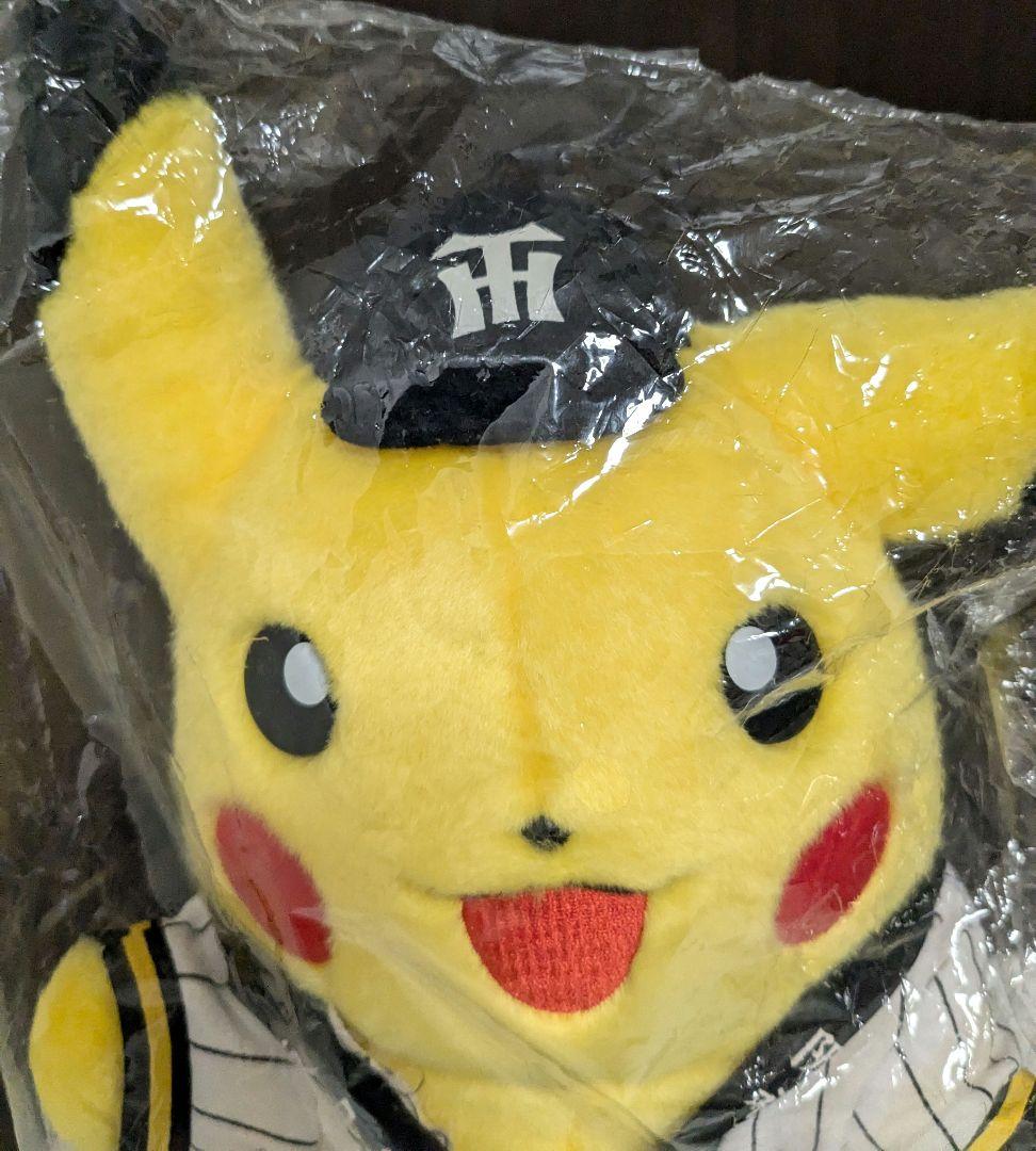 ポケットモンスター ポケモンぬいぐるみ AG ピカチュウ 阪神タイガース