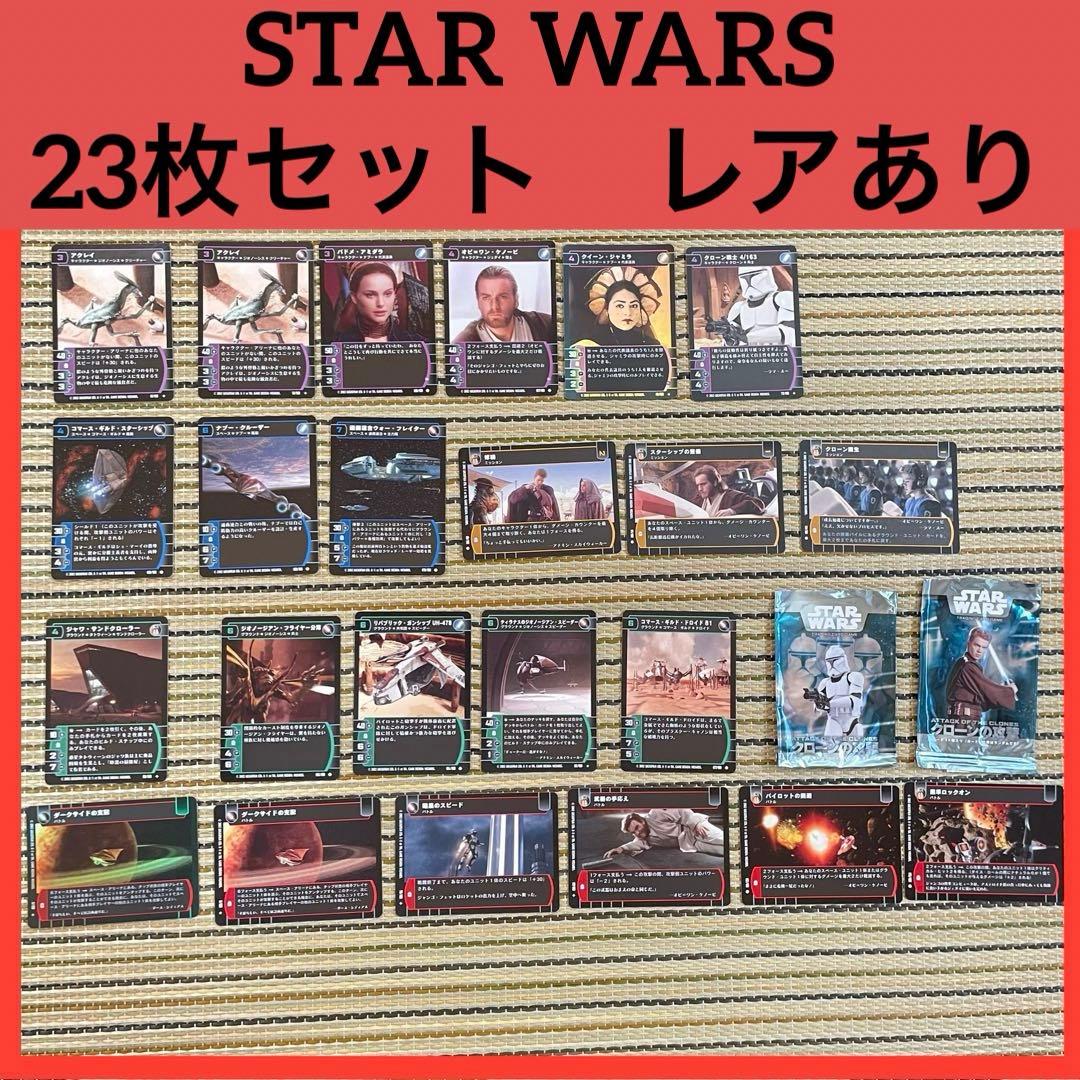 スターウォーズ TRADING CARD GAME トレーディングカードゲーム - メルカリ