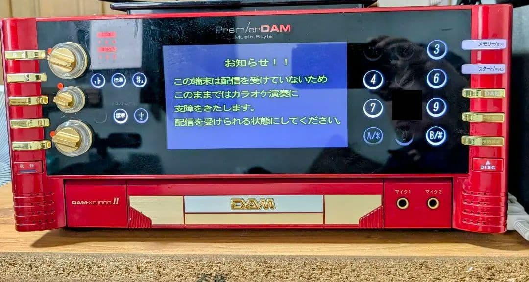 Premier DAM DAM-XG1000 II 赤 只今値下げ中 - メルカリ