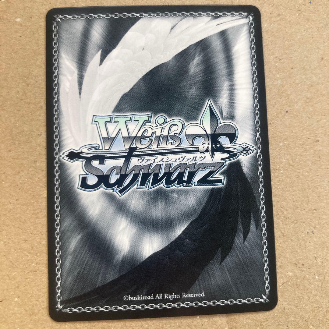 ヴァイスシュヴァルツ あやかしトライアングル SPサイン 果てなき研究