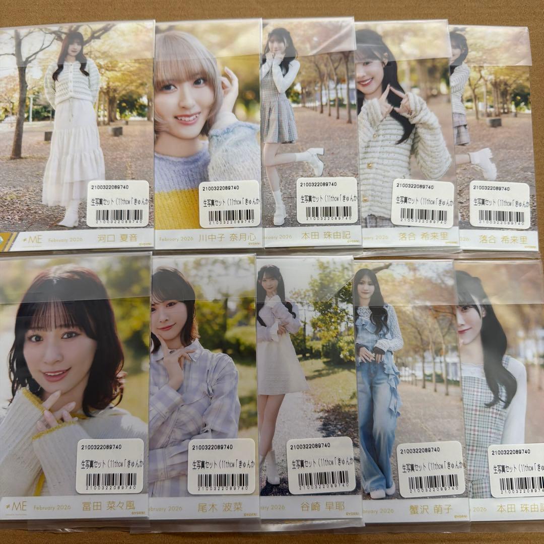 ノイミー 生写真 未開封 きゅんかわ人生 10セット - メルカリ