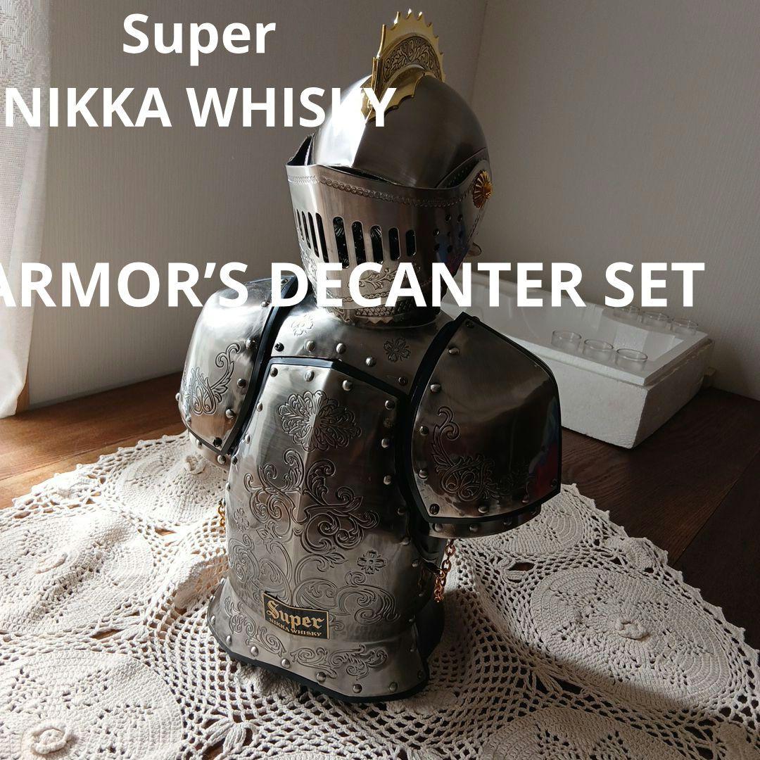 非売品★ニッカウィスキー★ARMOR’SDECANTER SET ニッカウヰスキー ミニチュア セット NIKKA WHISKY Miniature Set |