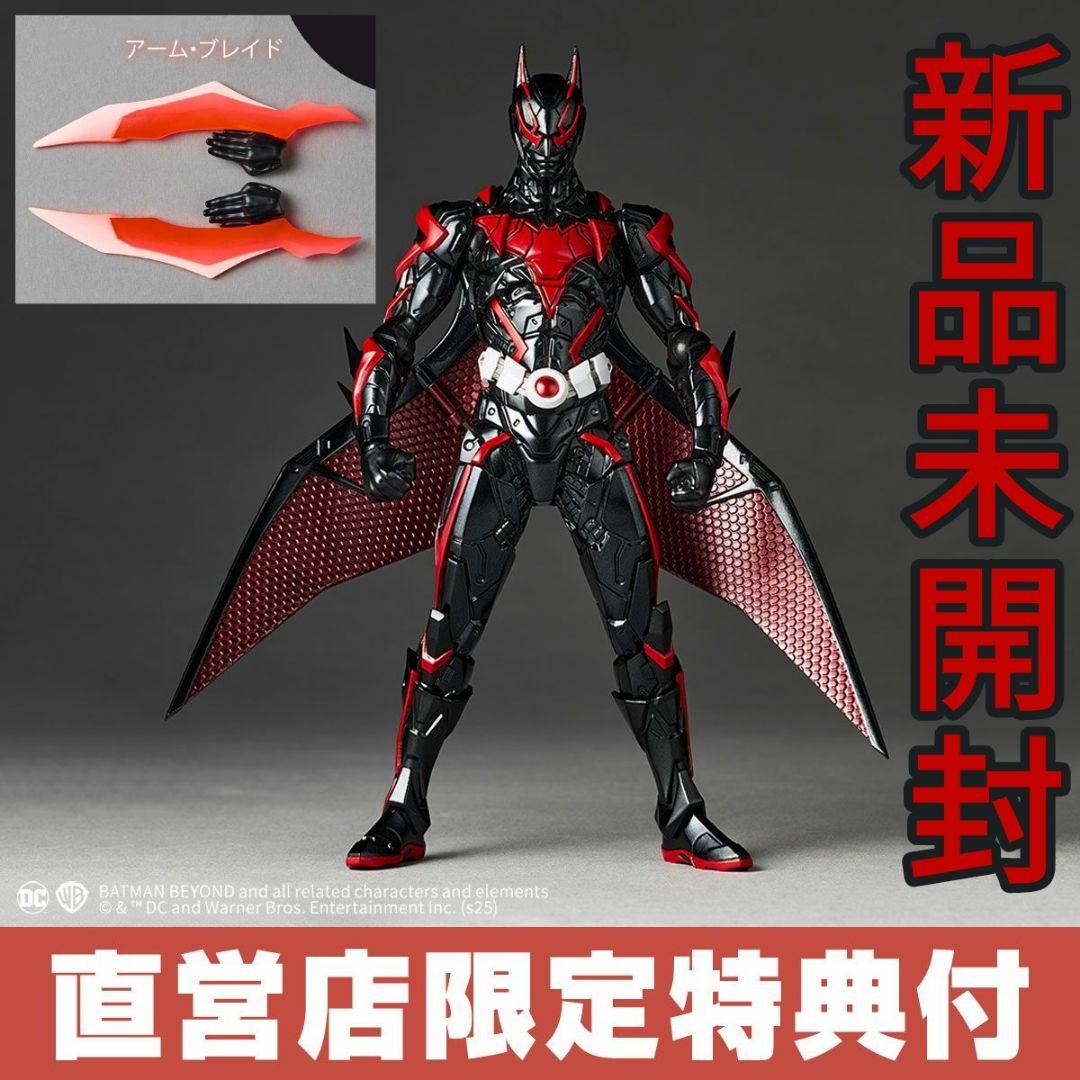 リボルテック アメイジング・ヤマグチ バットマン・ビヨンド 新品未