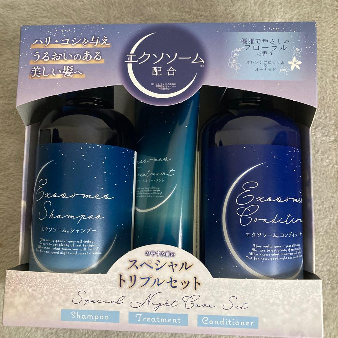 エクソソームシャンプー・コンディショナー トリプルセット - メルカリ