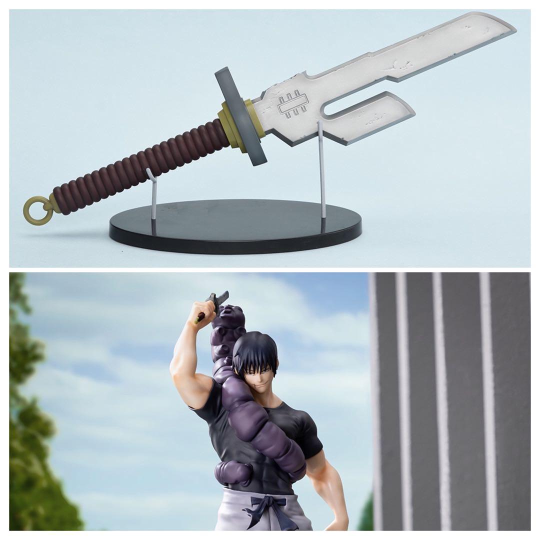 新品未開封】呪術廻戦 懐玉・玉折 伏黒甚爾 & 天逆鉾 - メルカリ