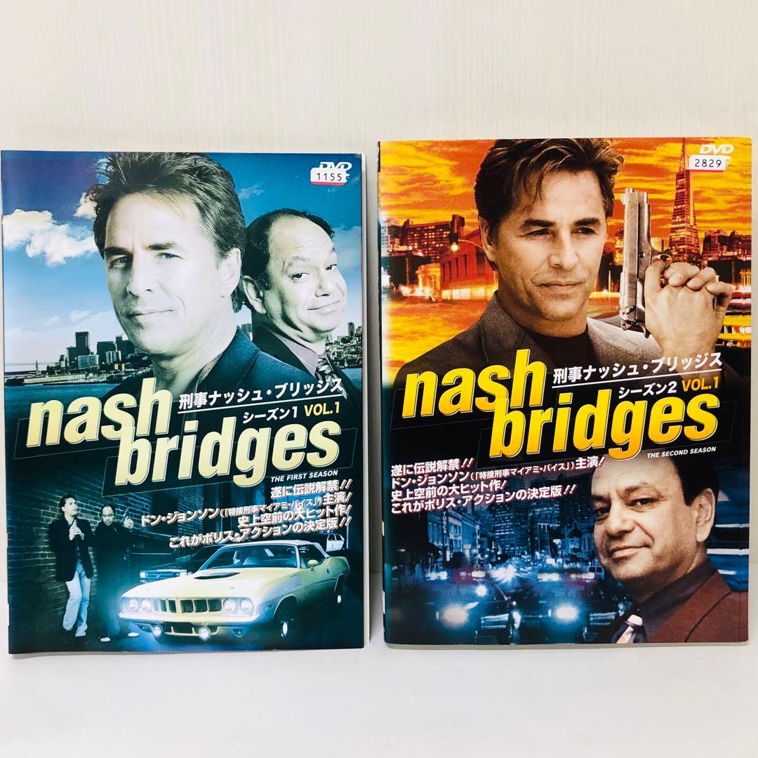 刑事ナッシュ・ブリッジス シリーズ1+シーズン2 全巻セット DVD合計8枚