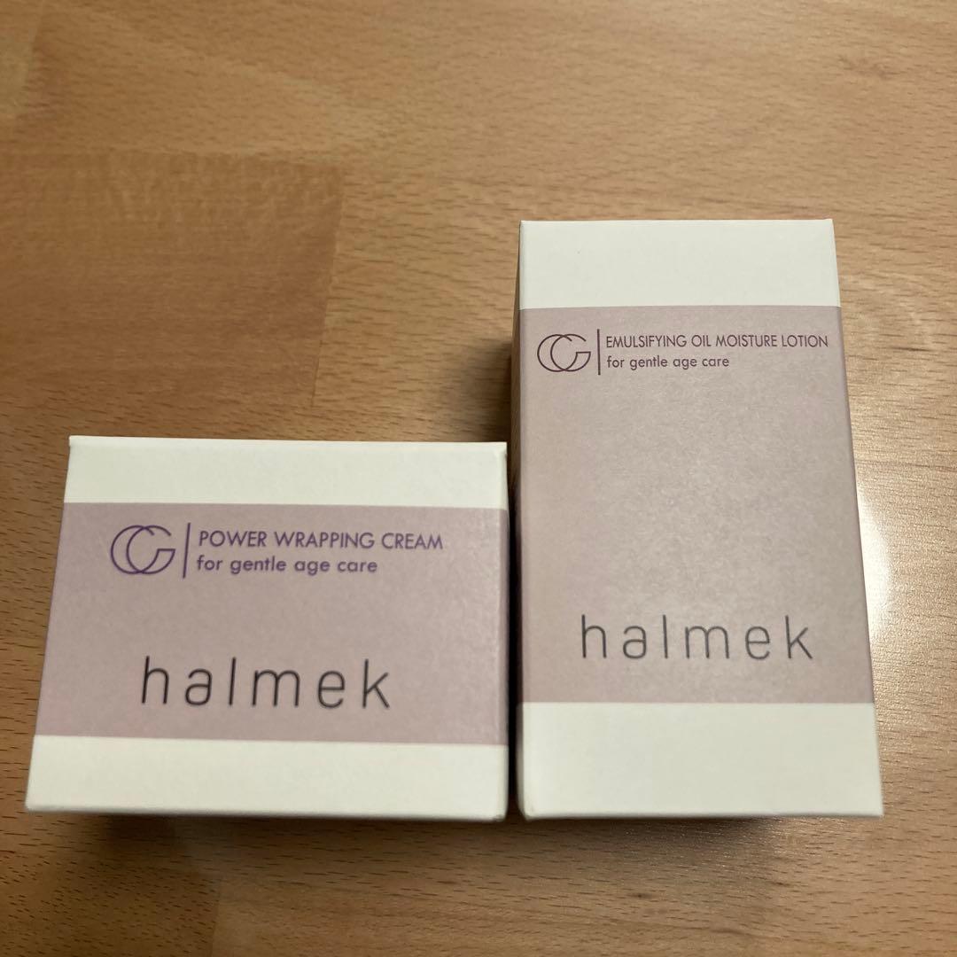 ハルメク　シワ改善・美白　化粧水＆クリームセット 感謝市サンプル: ｜ カタログ通販のハルメク