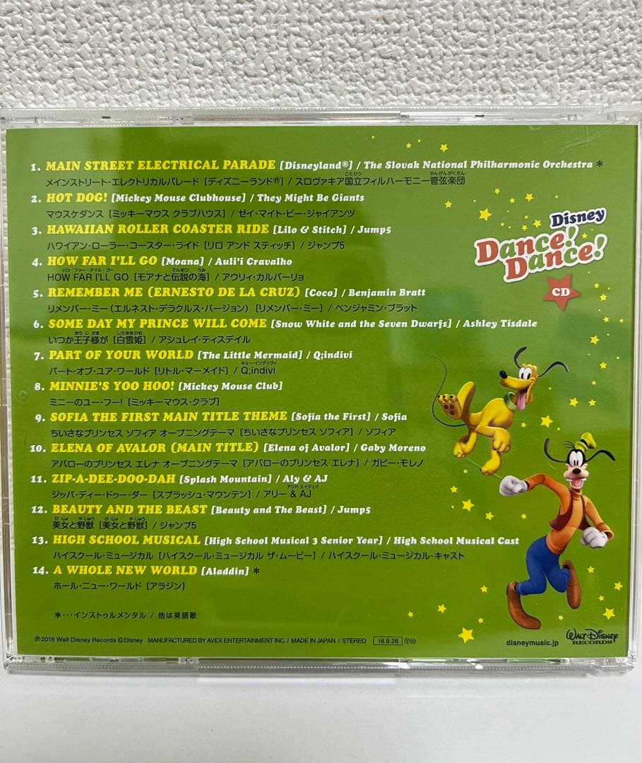 新品】DWE Disney Dance! Dance! DVD &CD セット - メルカリ