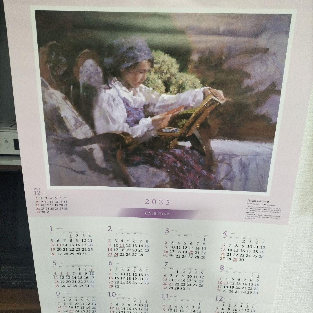 七十七銀行 2025年 壁掛けカレンダー - メルカリ