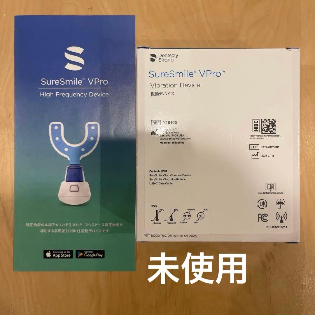 SureSmile VPro インビザライン 加速装置 マウスピース矯正 - メルカリ
