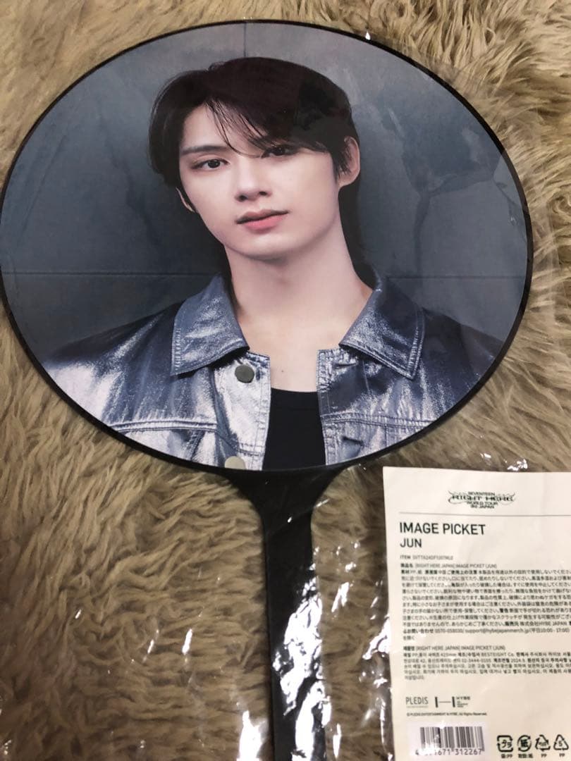 SEVENTEEN RIGHT HERE うちわ JUN ジュン - メルカリ