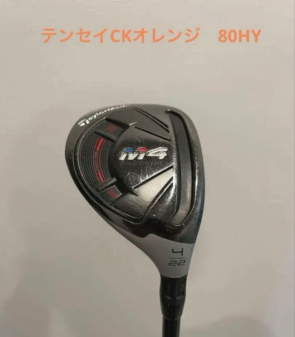 TaylorMade M4 ユーティリティ 22度 テンセイオレンジ - メルカリ