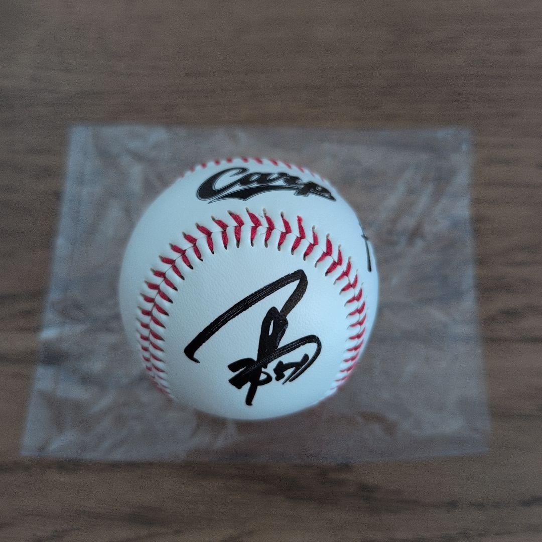 広島東洋カープ 平川連選手 Carpロゴ入り 直筆サインボール 座右の銘