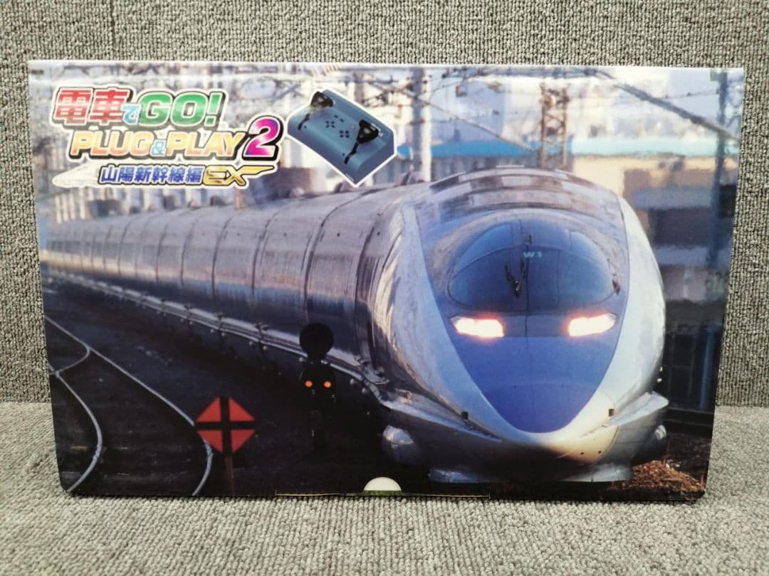 【値下げ・美品】電車でGO! PLUG&PLAY2 山陽新幹線編EX minamostore_yahoo20250416-