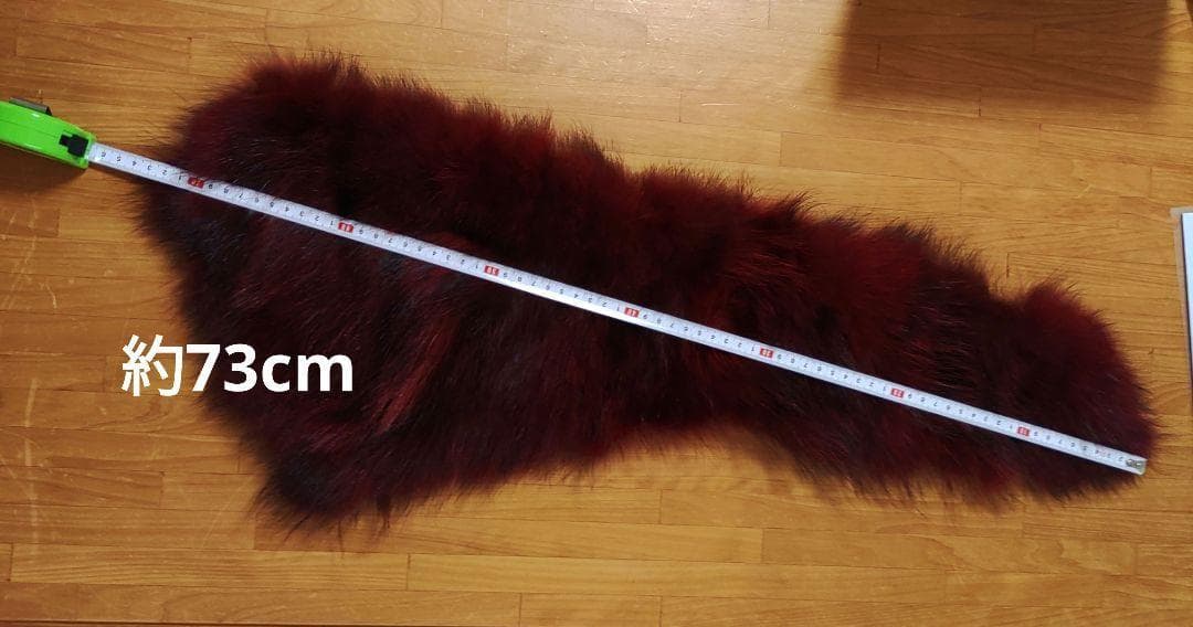 【未使用品】PRIDE　BIS　プライドビス　リアルラクーンファースヌード