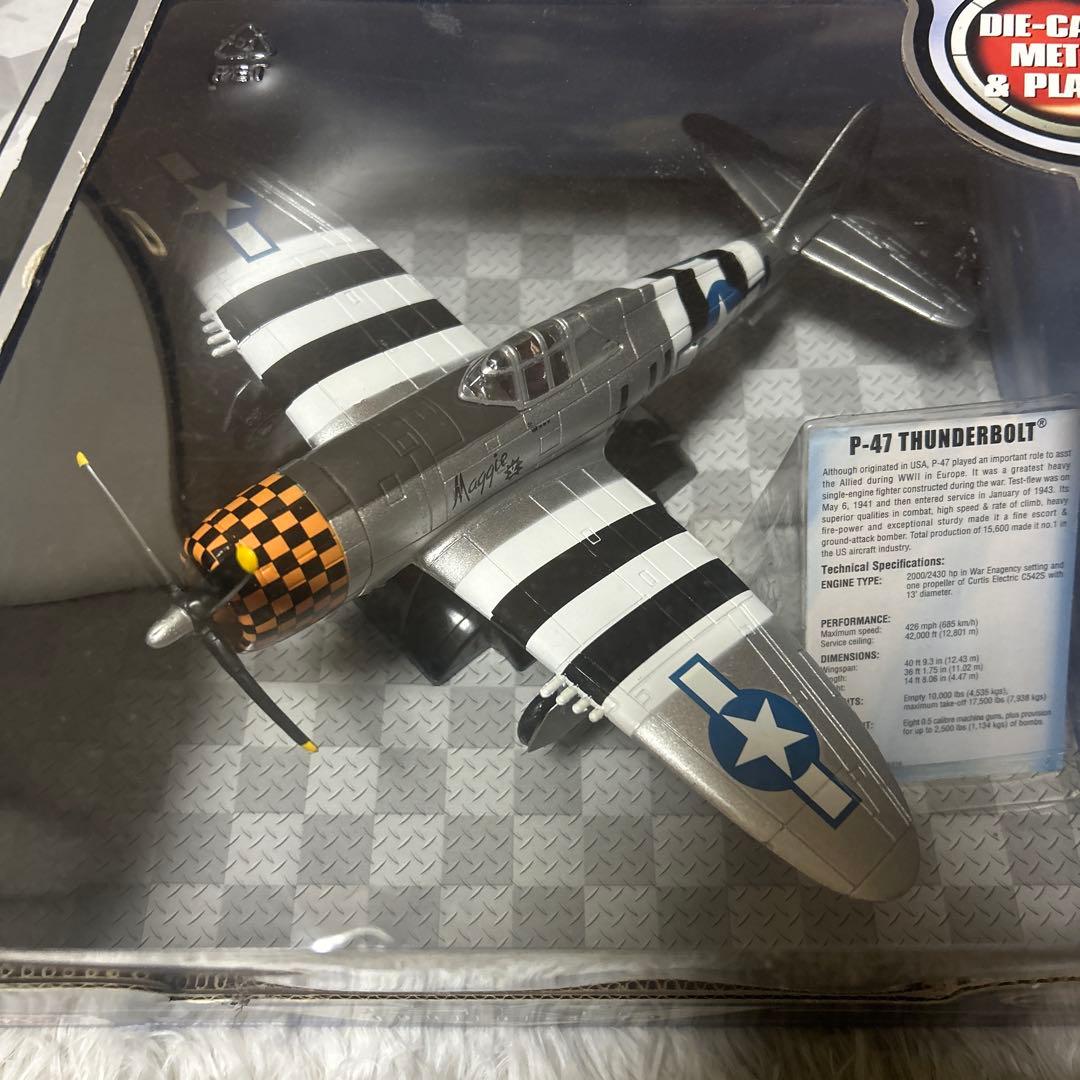 motor MAX 戦闘機模型 6機セット